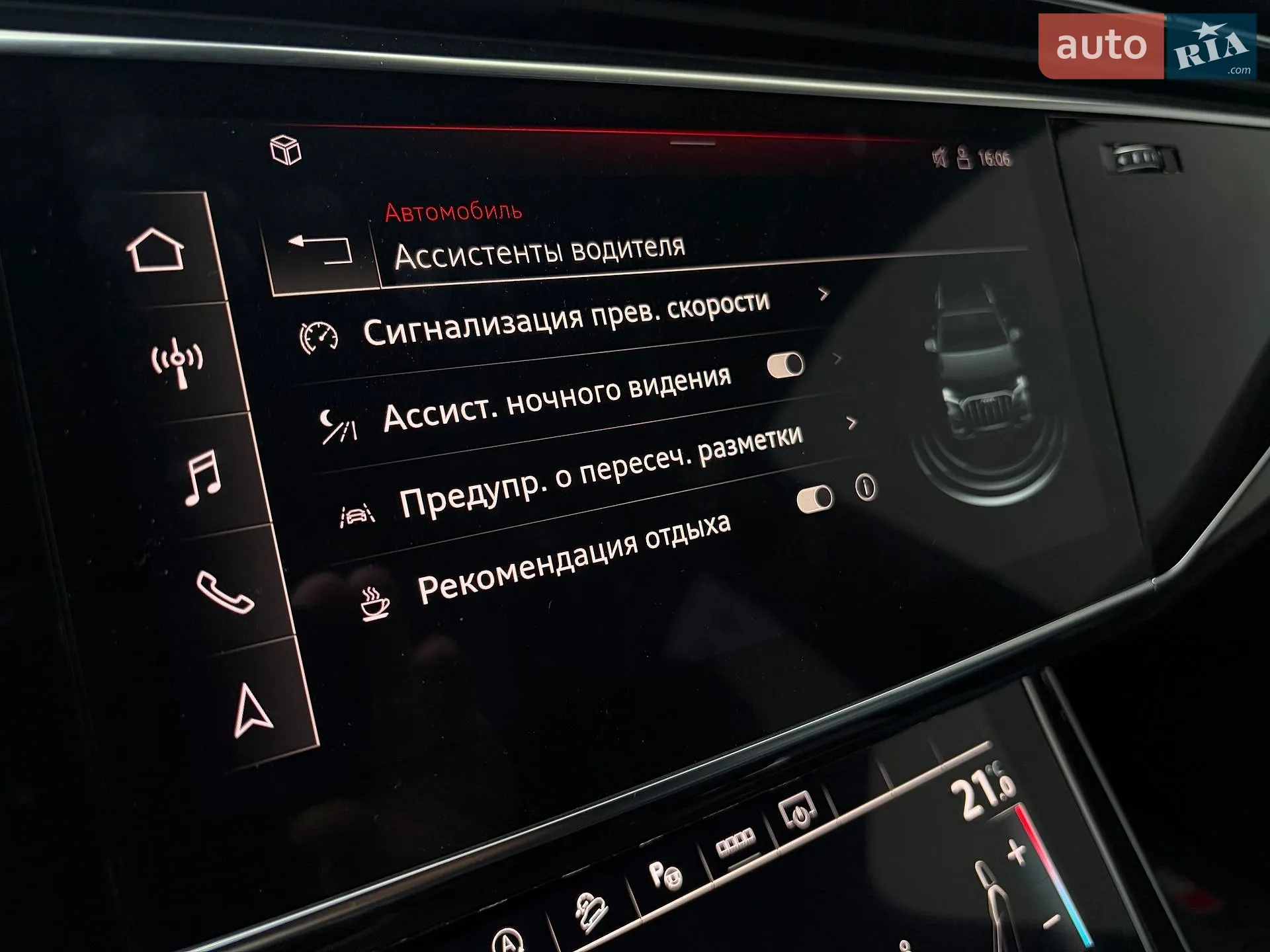 2021 Audi Q7 - мініатюра 21