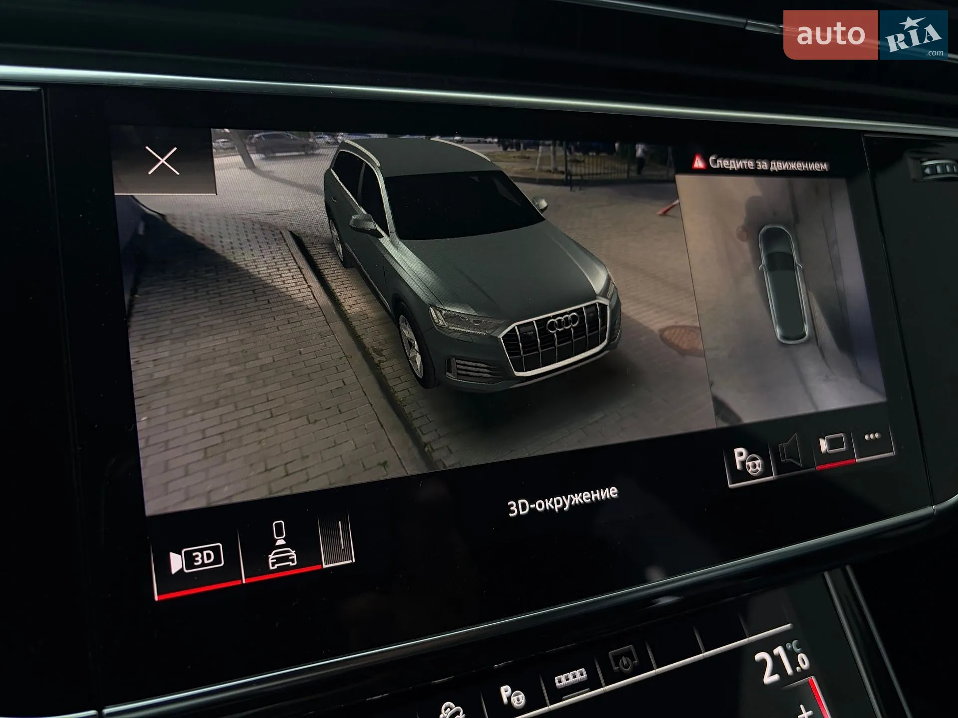 2021 Audi Q7 - мініатюра 85