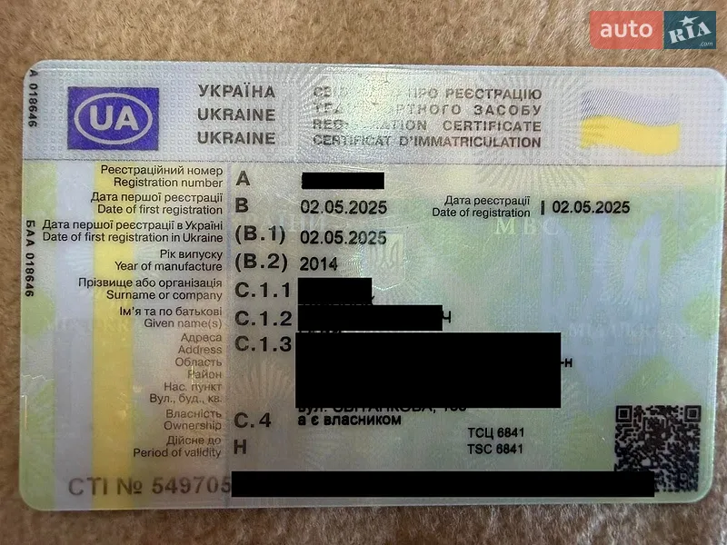 Внедорожник / Кроссовер Audi Q7 2014 в Хмельницком документ