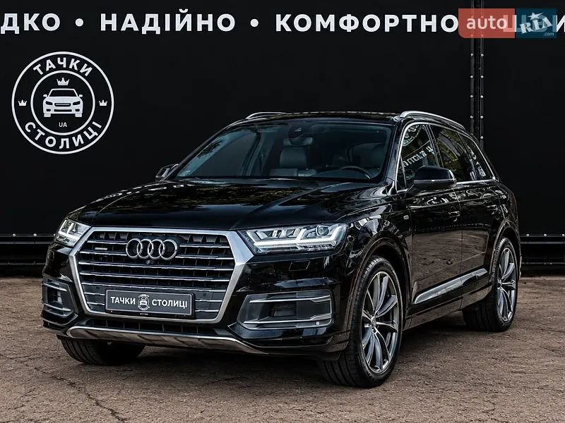 Audi Q7 2016