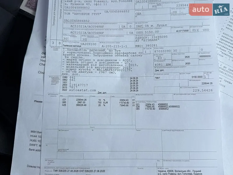 Внедорожник / Кроссовер Audi Q7 2015 в Дубно документ