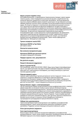 Внедорожник / Кроссовер Audi Q8 e-tron 2024 в 