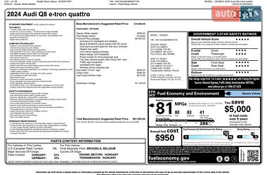 Внедорожник / Кроссовер Audi Q8 e-tron 2023 в Харькове