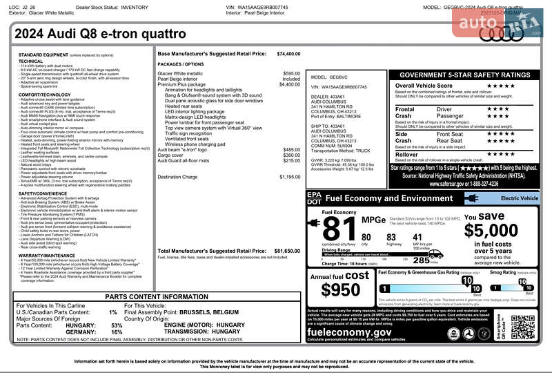 Внедорожник / Кроссовер Audi Q8 e-tron 2023 в Харькове