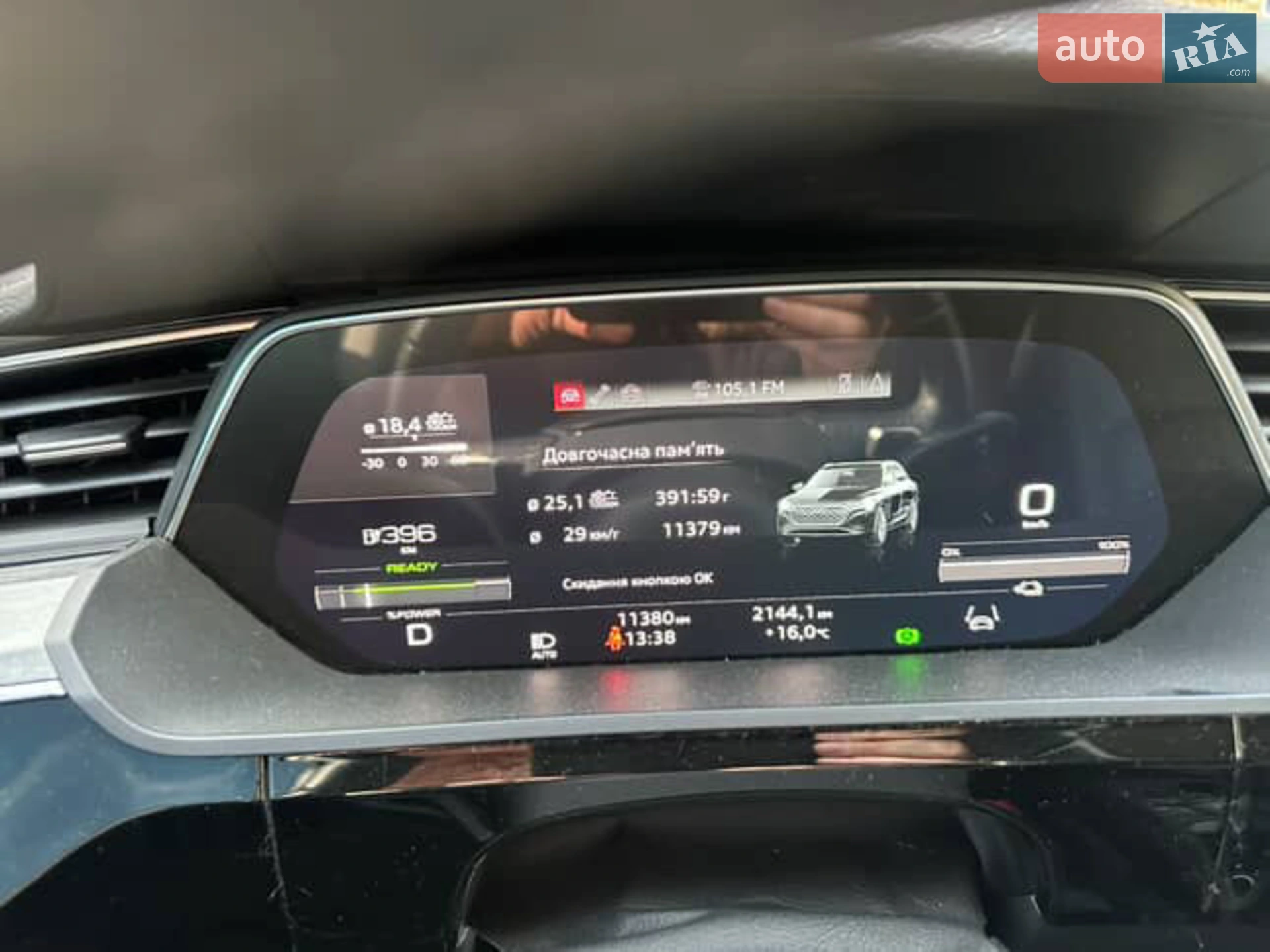 2023 Audi Q8 - мініатюра 15
