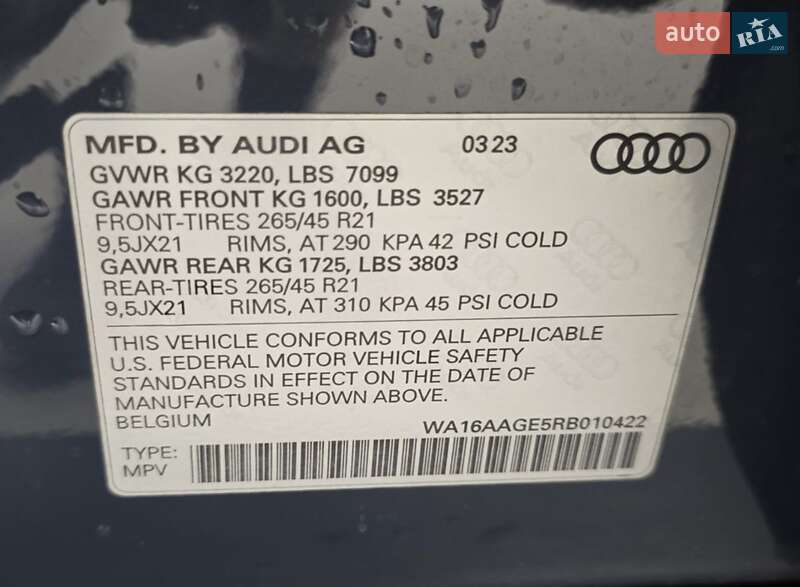 Позашляховик / Кросовер Audi Q8 e-tron 2023 в Києві