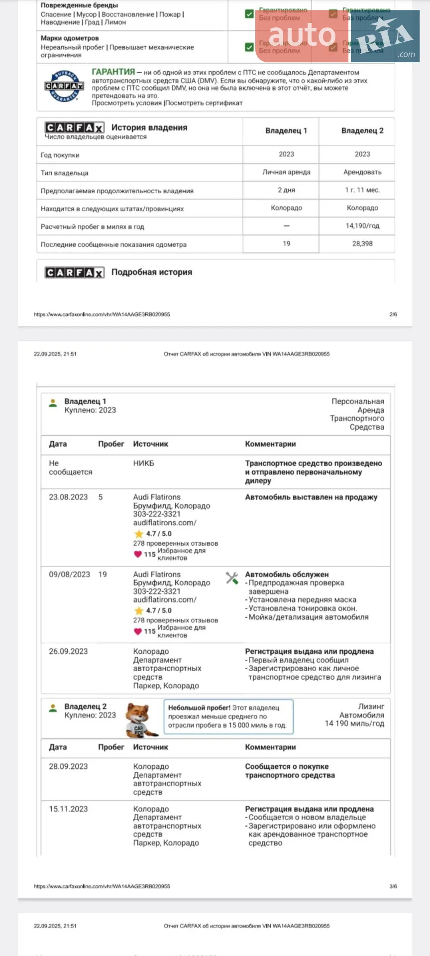 2023 Audi Q8 - мініатюра 59