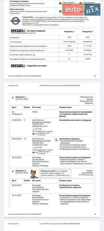 Внедорожник / Кроссовер Audi Q8 e-tron 2023 в Харькове