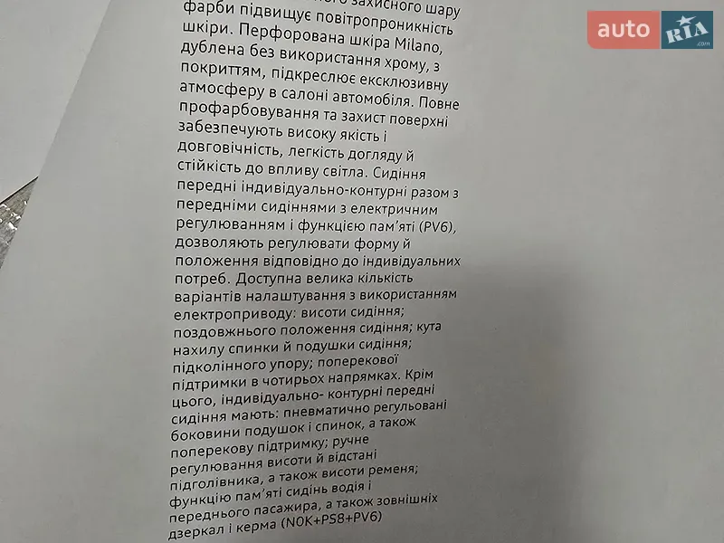 Внедорожник / Кроссовер Audi Q8 e-tron 2023 в Одессе документ