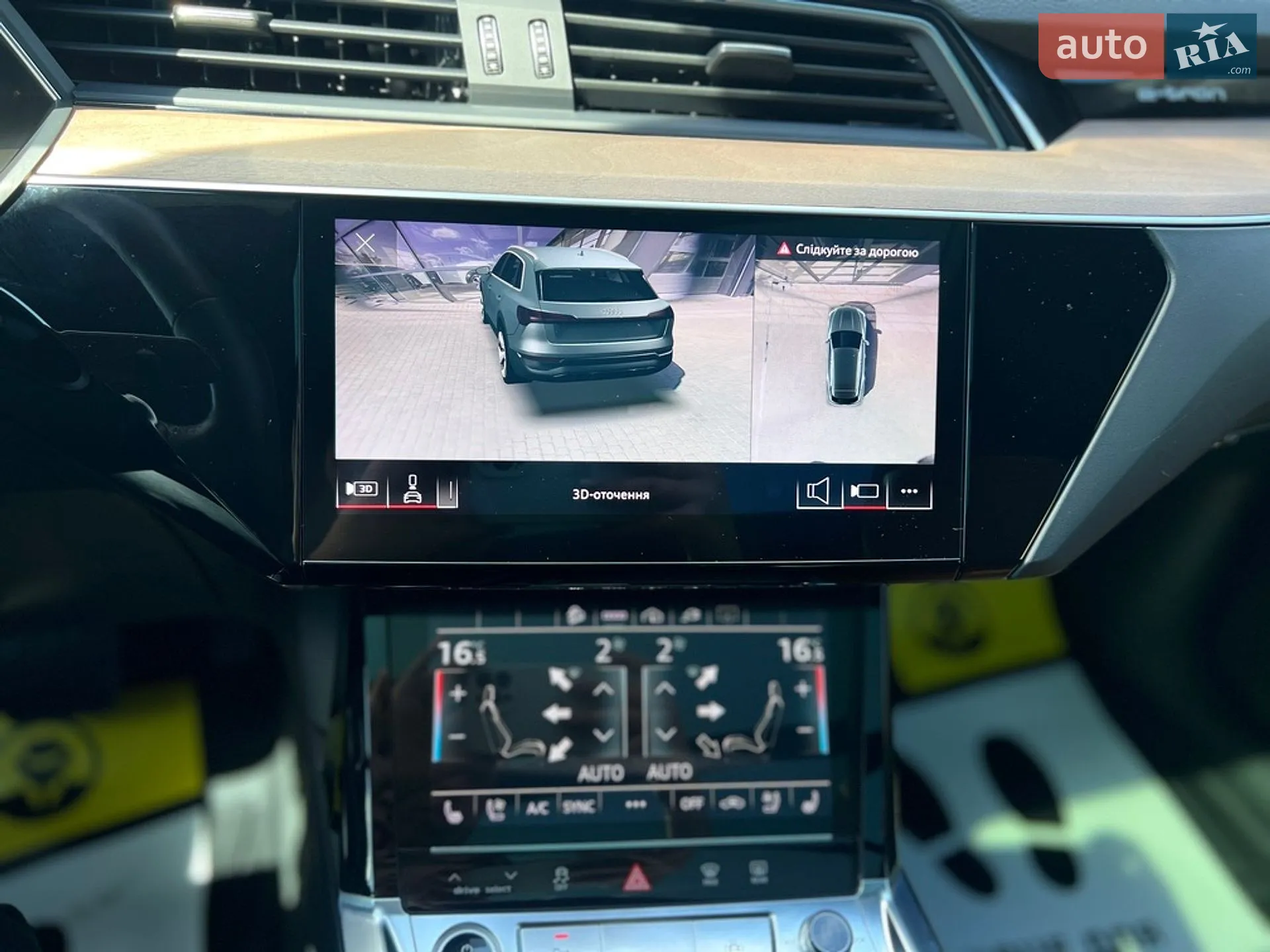 2024 Audi Q8 - мініатюра 21
