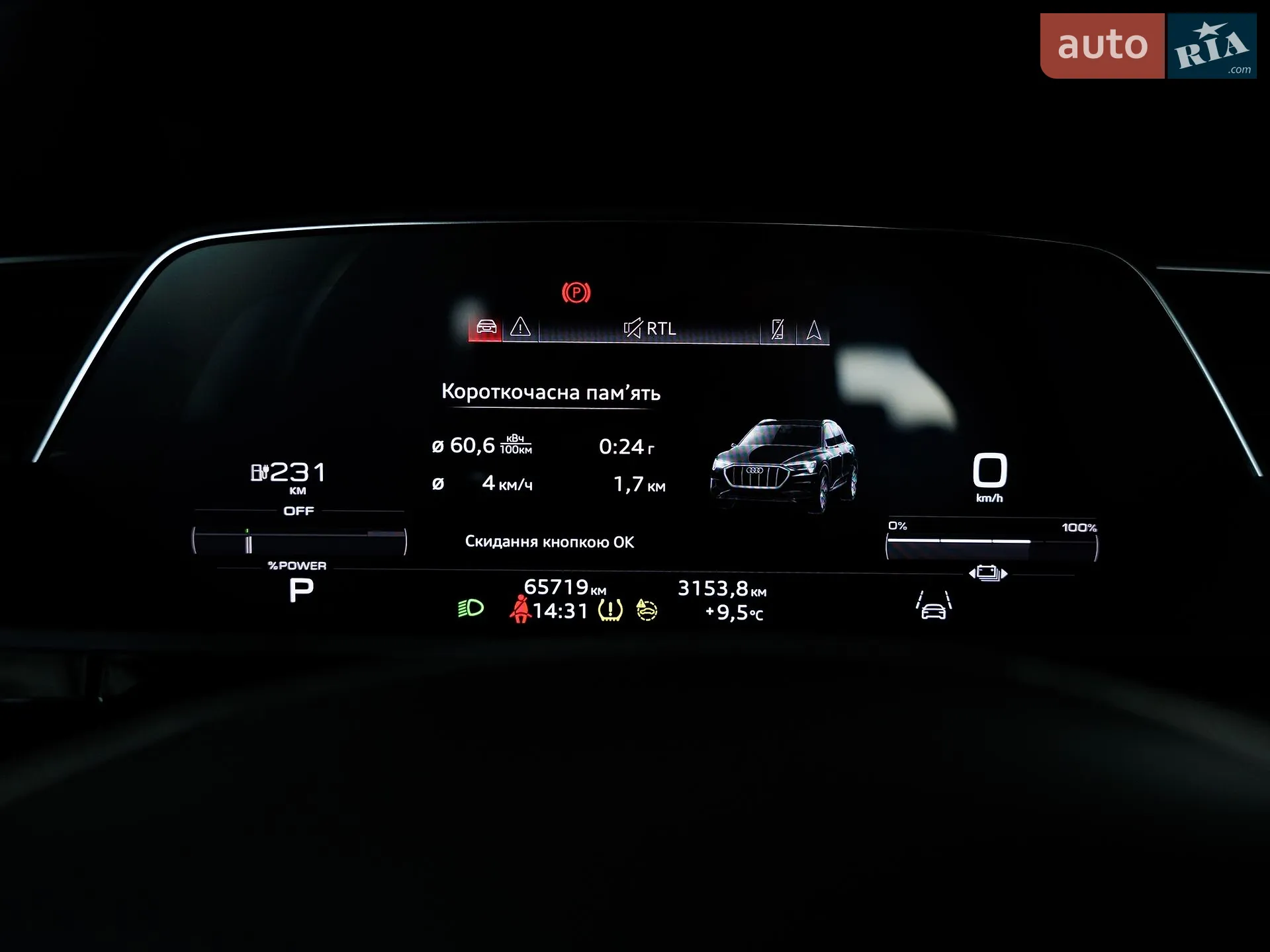 2023 Audi Q8 - мініатюра 47