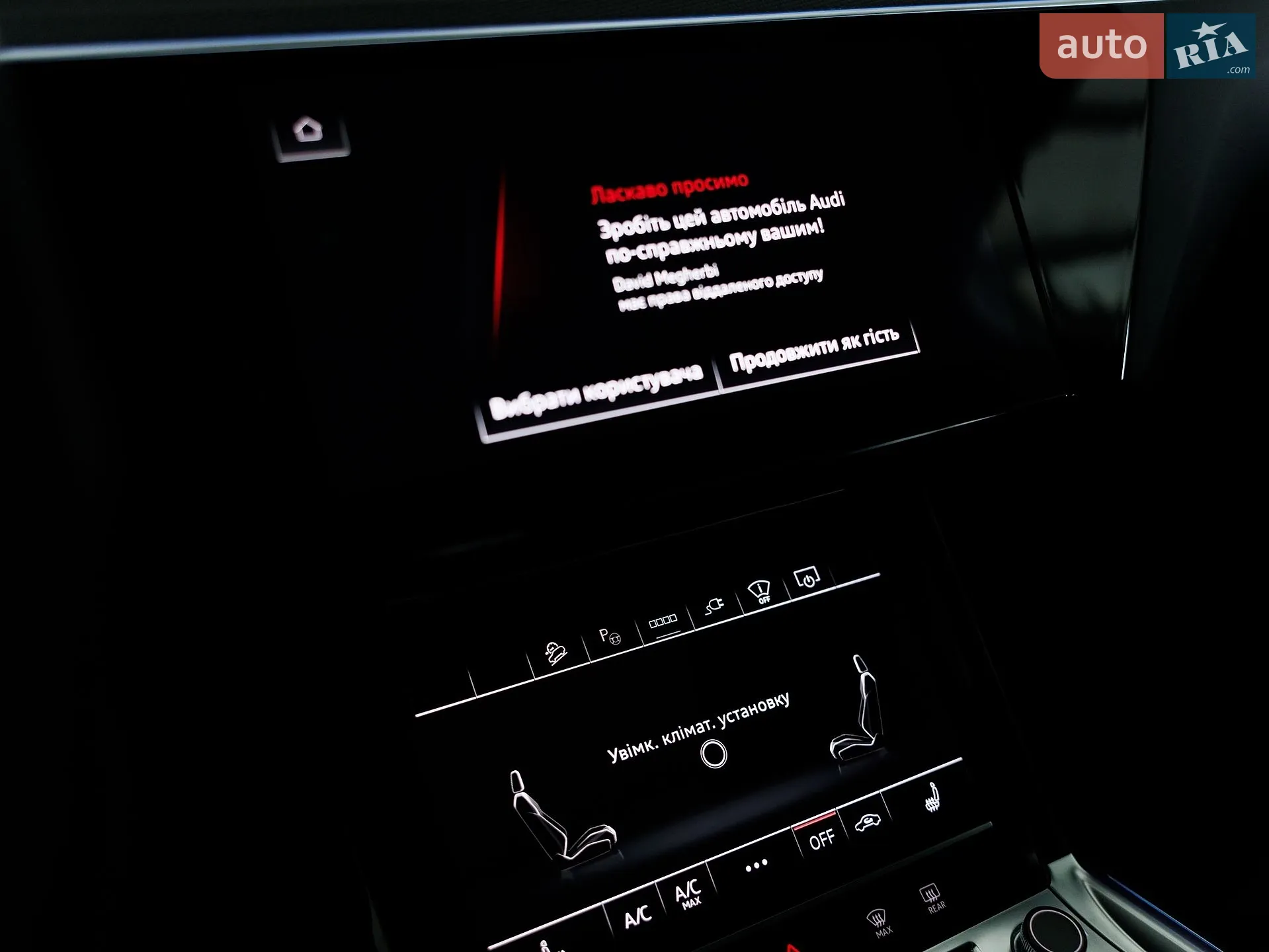 2023 Audi Q8 - мініатюра 48