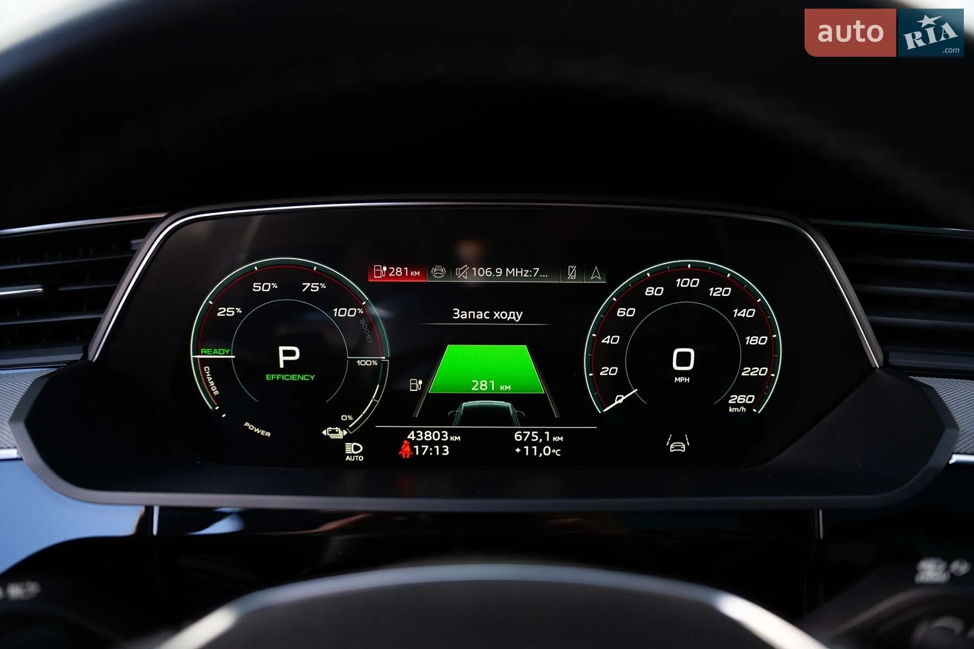2024 Audi Q8 - мініатюра 21