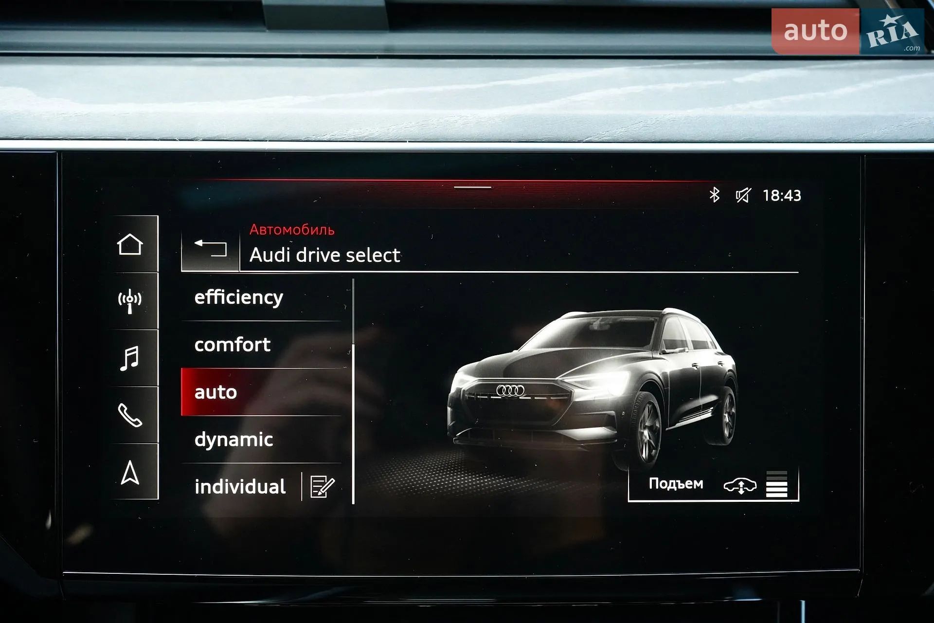 2023 Audi Q8 - мініатюра 25