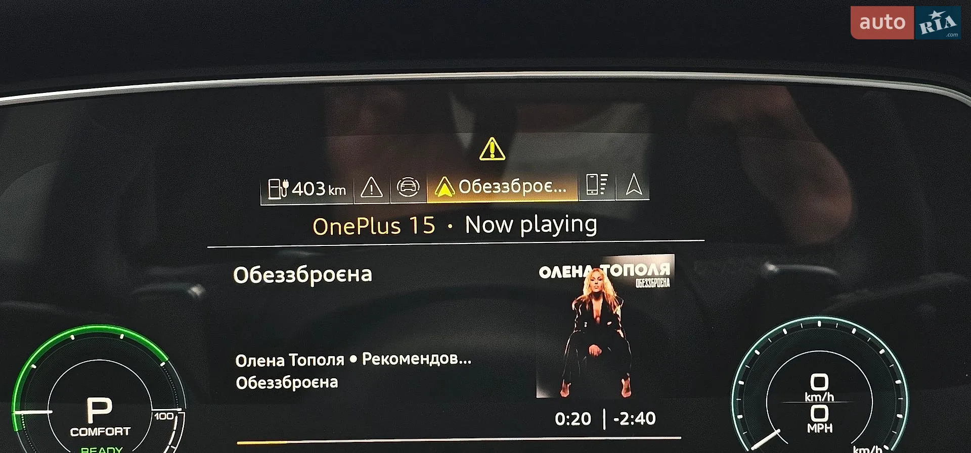 2024 Audi Q8 - мініатюра 77