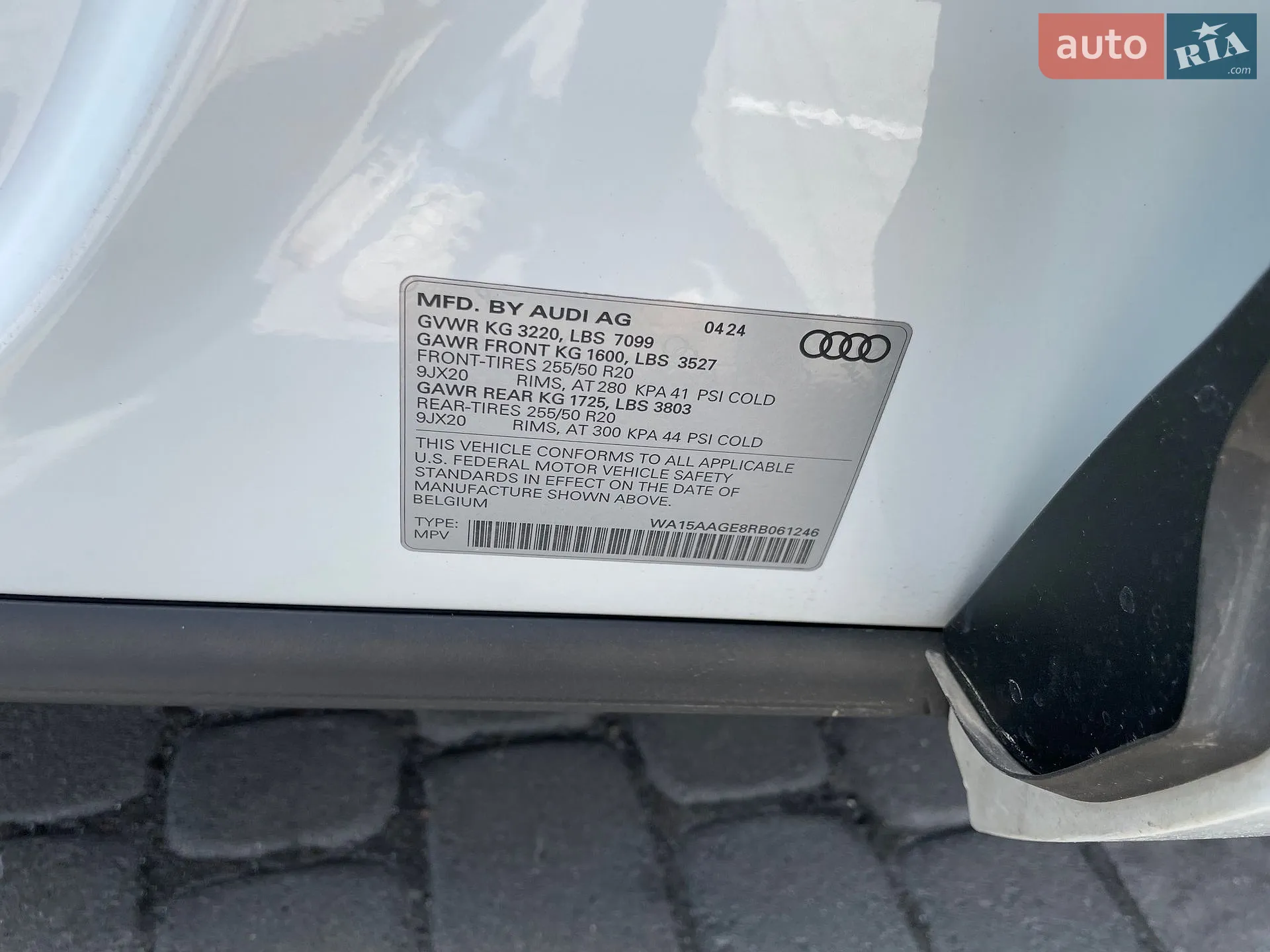 2024 Audi Q8 - мініатюра 11