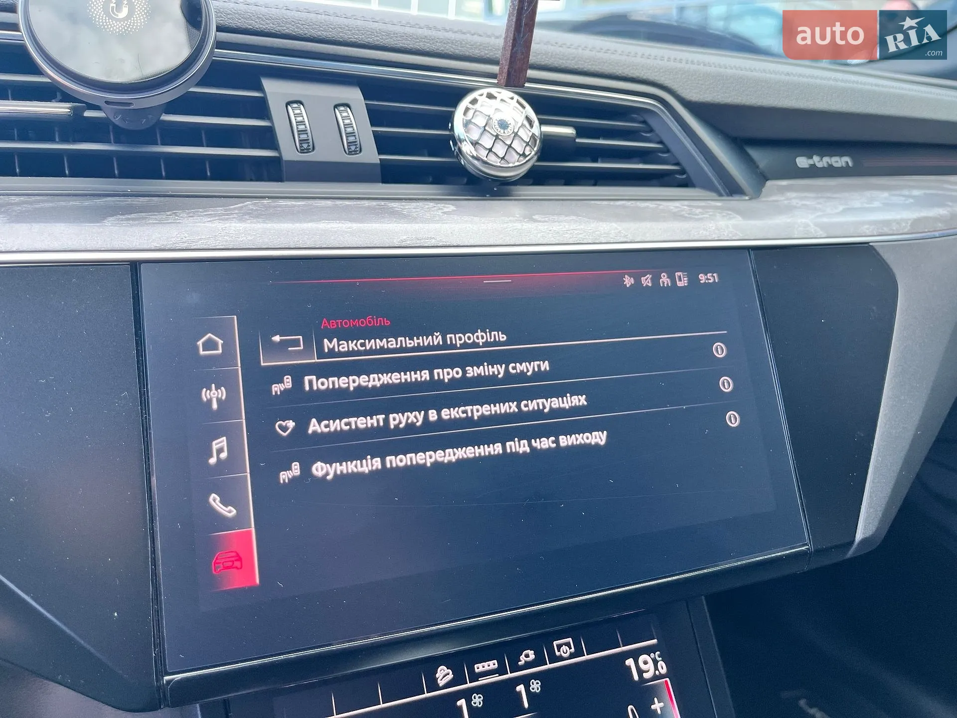 2023 Audi Q8 - мініатюра 25