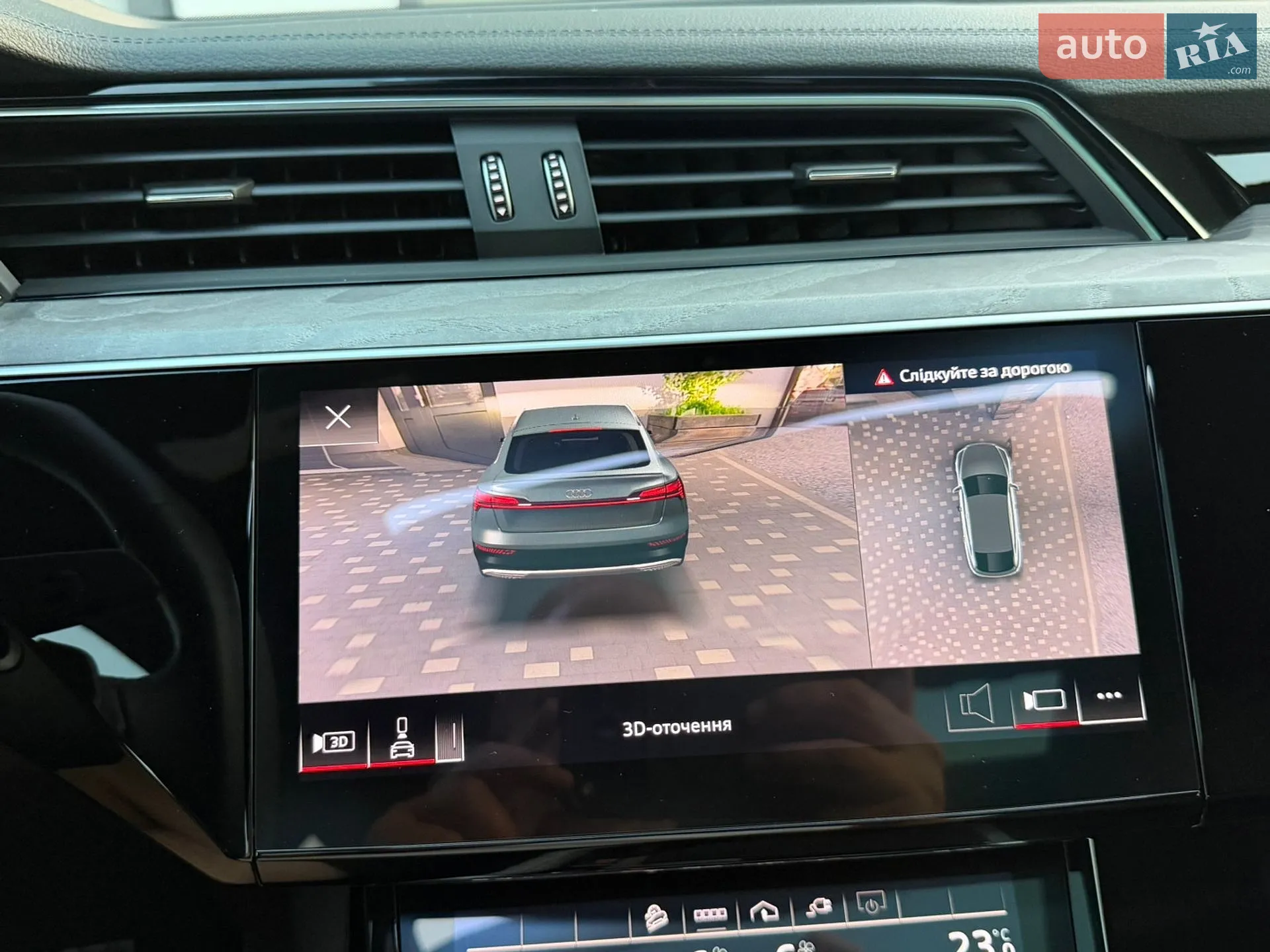 2023 Audi Q8 - мініатюра 99