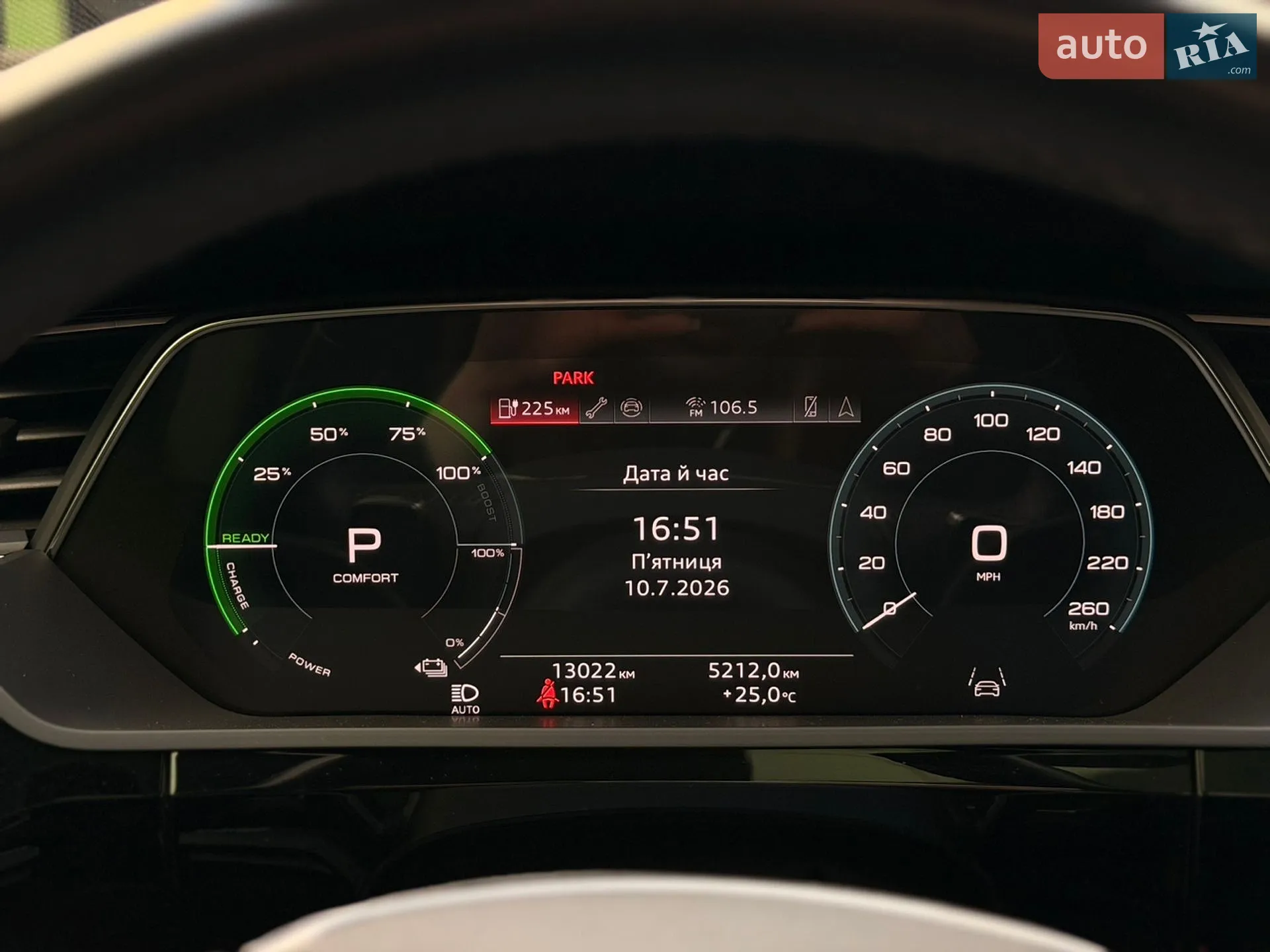 2023 Audi Q8 - мініатюра 30