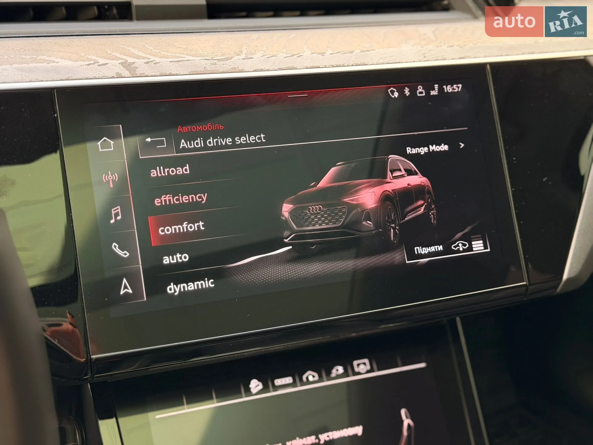 2023 Audi Q8 - мініатюра 33