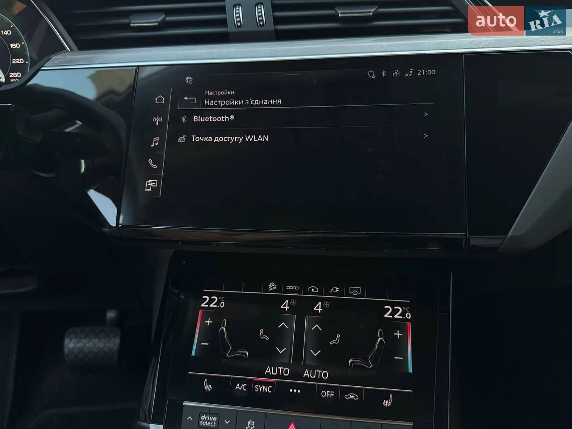 2023 Audi Q8 - мініатюра 19