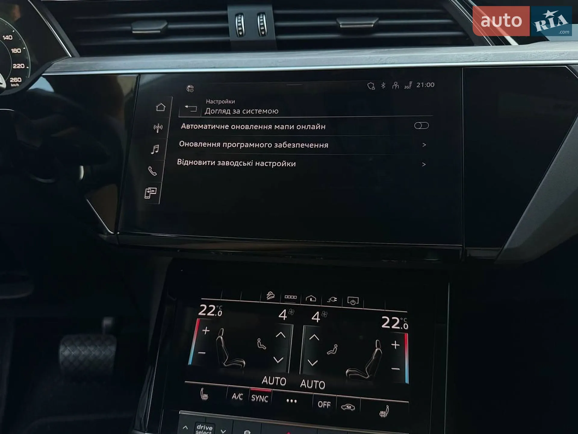 2023 Audi Q8 - мініатюра 24