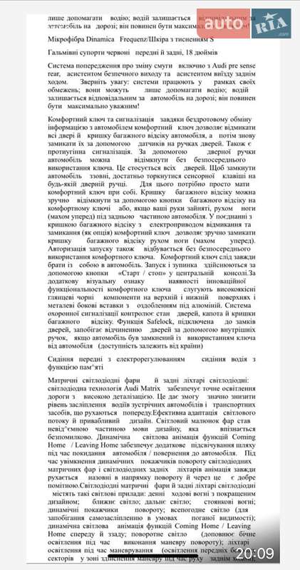 Позашляховик / Кросовер Audi Q8 Sportback e-tron 2023 в Одесі фото 10 Позашляховик / Кросовер Audi Q8 Sportback e-tron 2023 в Одесі