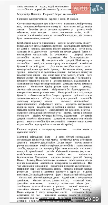 Позашляховик / Кросовер Audi Q8 Sportback e-tron 2023 в Одесі документ 4 фото Позашляховик / Кросовер Audi Q8 Sportback e-tron 2023 в Одесі документ