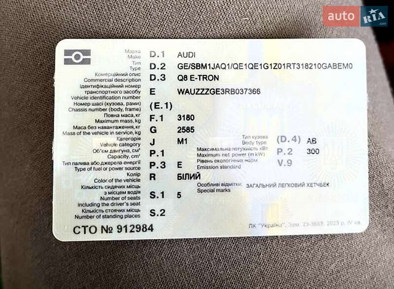 Позашляховик / Кросовер Audi Q8 Sportback e-tron 2023 в Одесі фото 18 Позашляховик / Кросовер Audi Q8 Sportback e-tron 2023 в Одесі