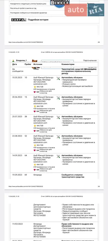 Внедорожник / Кроссовер Audi Q8 Sportback e-tron 2023 в Харькове документ 4 фото Внедорожник / Кроссовер Audi Q8 Sportback e-tron 2023 в Харькове документ