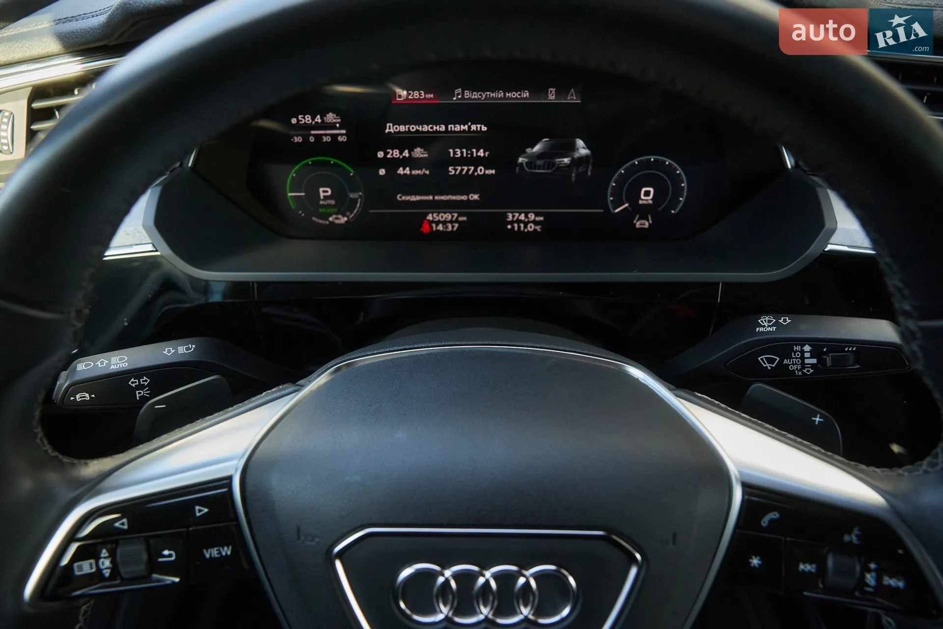 2023 Audi Q8 - мініатюра 87