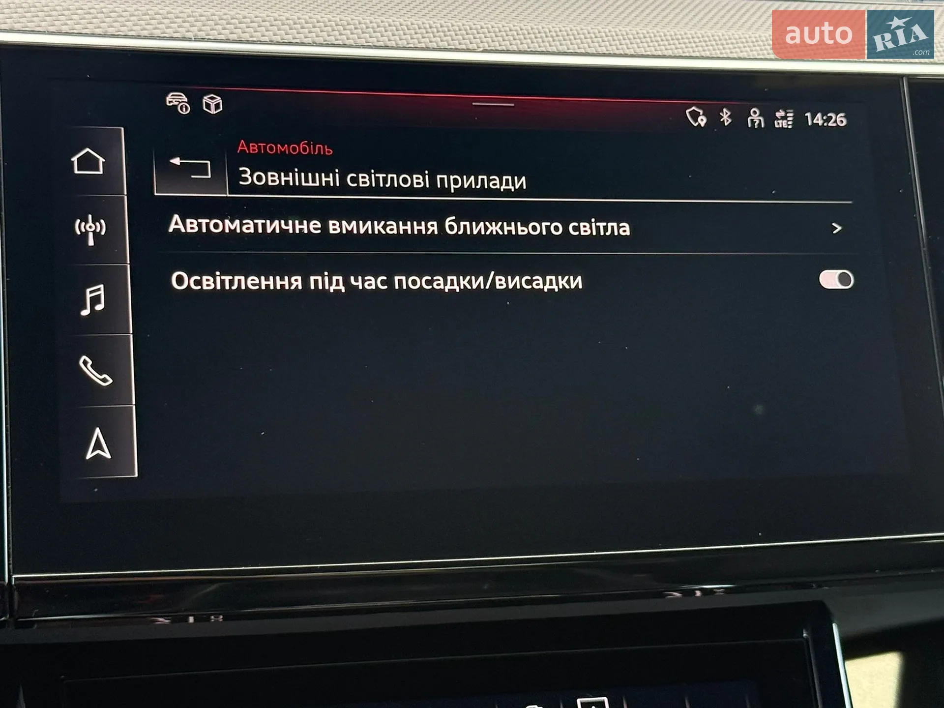 2023 Audi Q8 - мініатюра 76