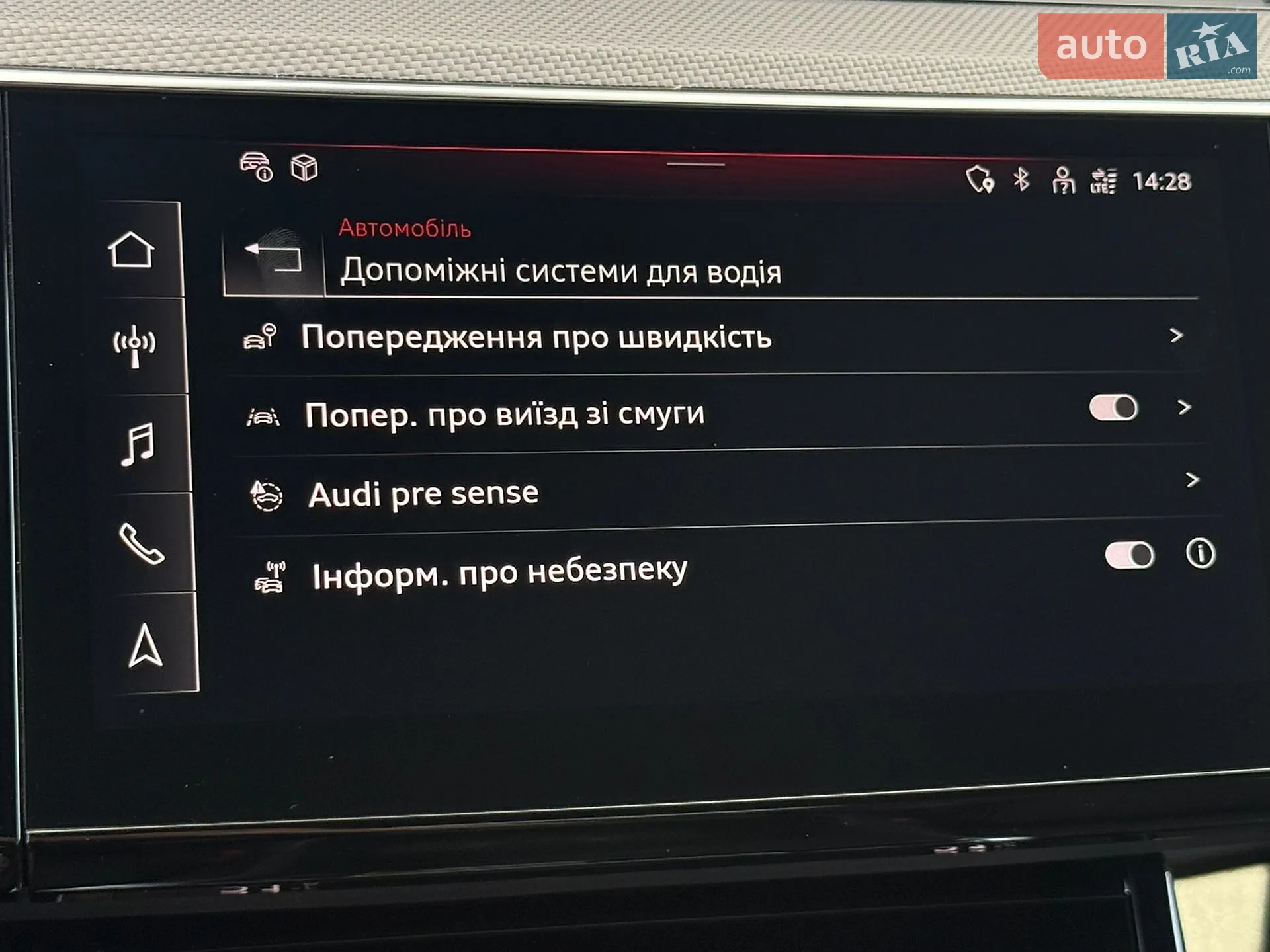 2023 Audi Q8 - мініатюра 81