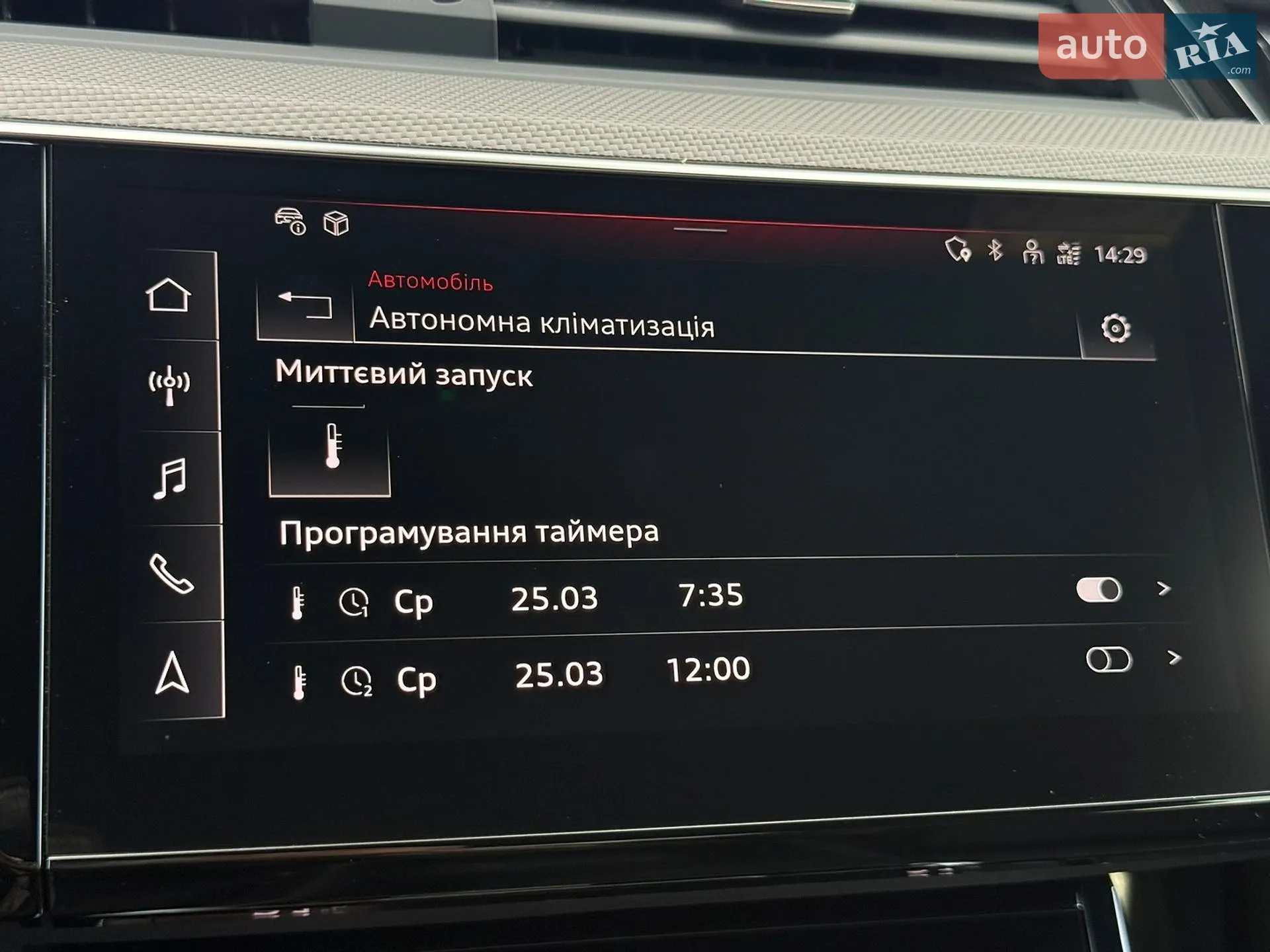 2023 Audi Q8 - мініатюра 84