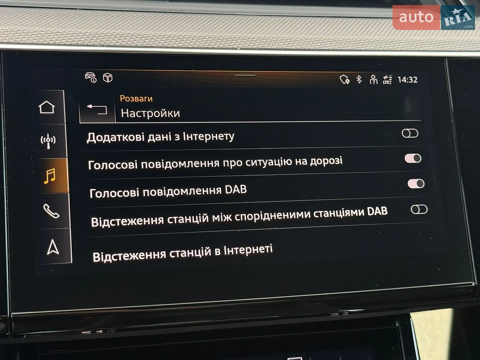 2023 Audi Q8 - мініатюра 87