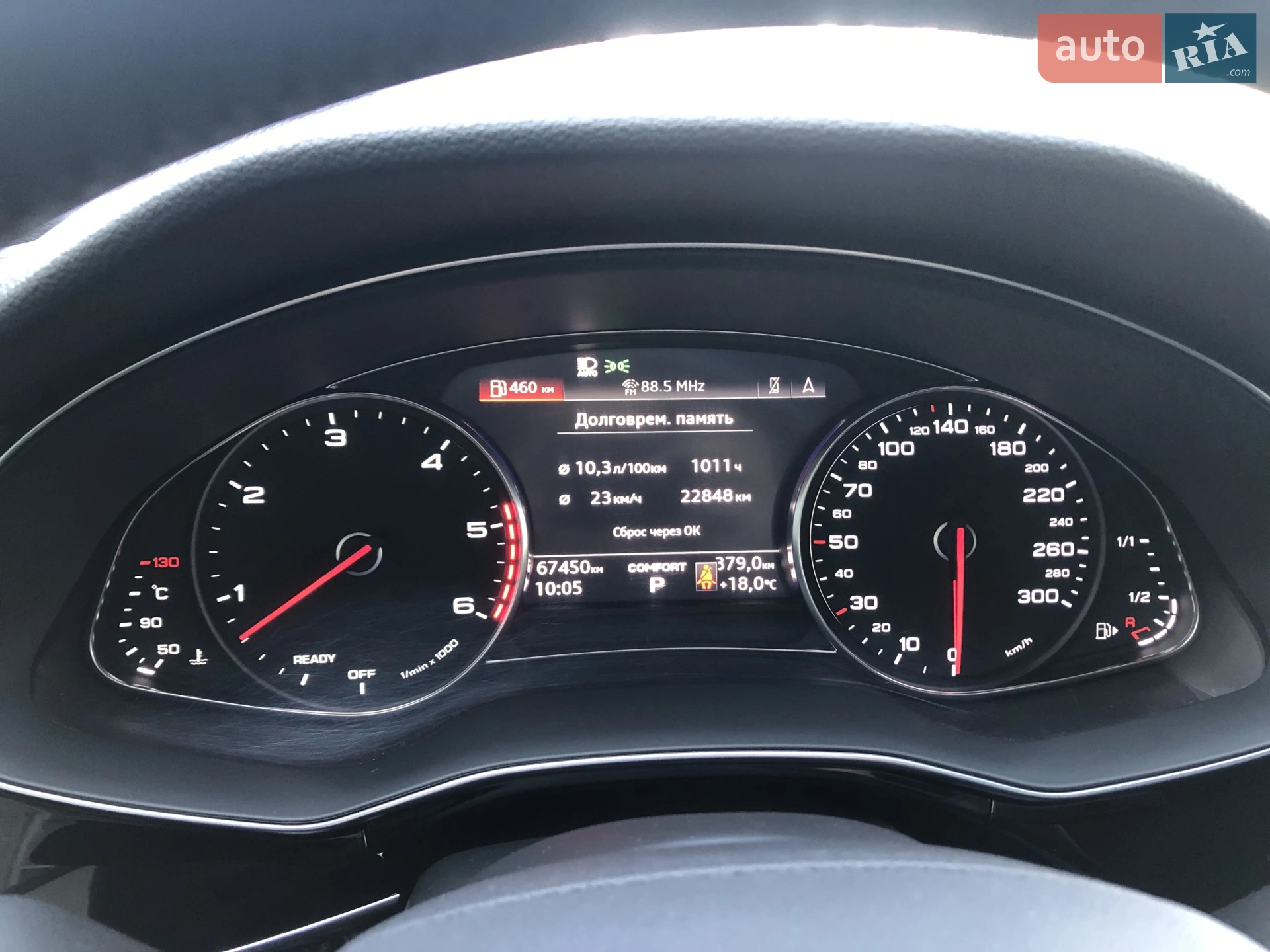 2018 Audi Q8 - мініатюра 33