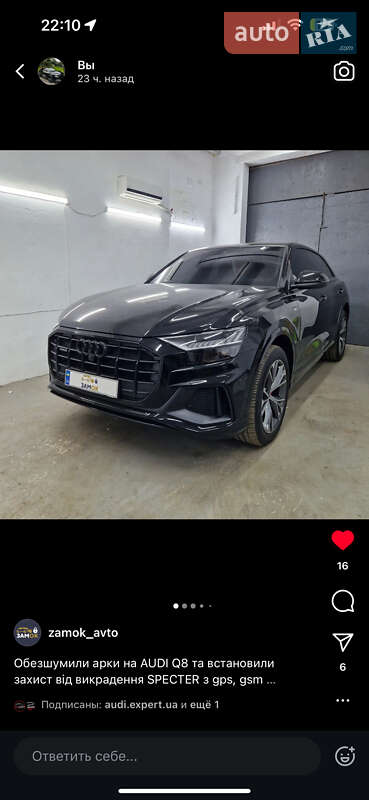 Внедорожник / Кроссовер Audi Q8 2023 в Ужгороде фото 8 Внедорожник / Кроссовер Audi Q8 2023 в Ужгороде
