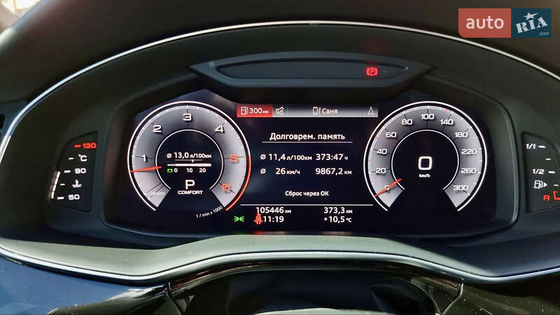 Внедорожник / Кроссовер Audi Q8 2018 в Одессе