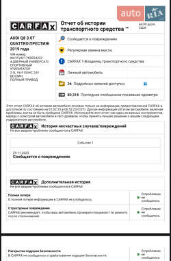 Позашляховик / Кросовер Audi Q8 2019 в 