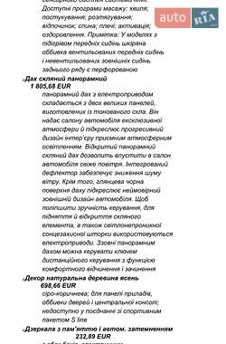 Внедорожник / Кроссовер Audi Q8 2020 в 