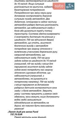 Внедорожник / Кроссовер Audi Q8 2020 в 