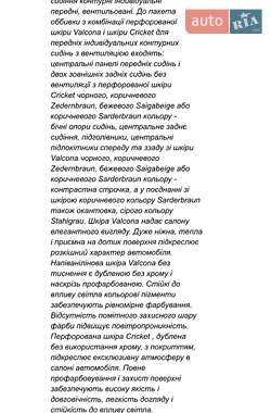 Внедорожник / Кроссовер Audi Q8 2020 в 