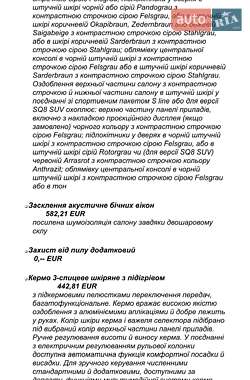 Внедорожник / Кроссовер Audi Q8 2024 в 