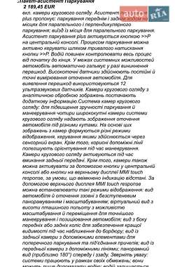 Внедорожник / Кроссовер Audi Q8 2024 в 
