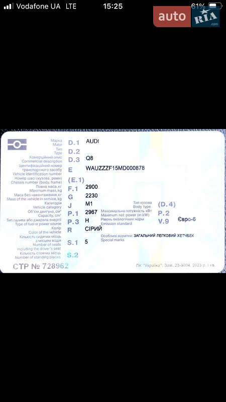 Внедорожник / Кроссовер Audi Q8 2020 в Полтаве