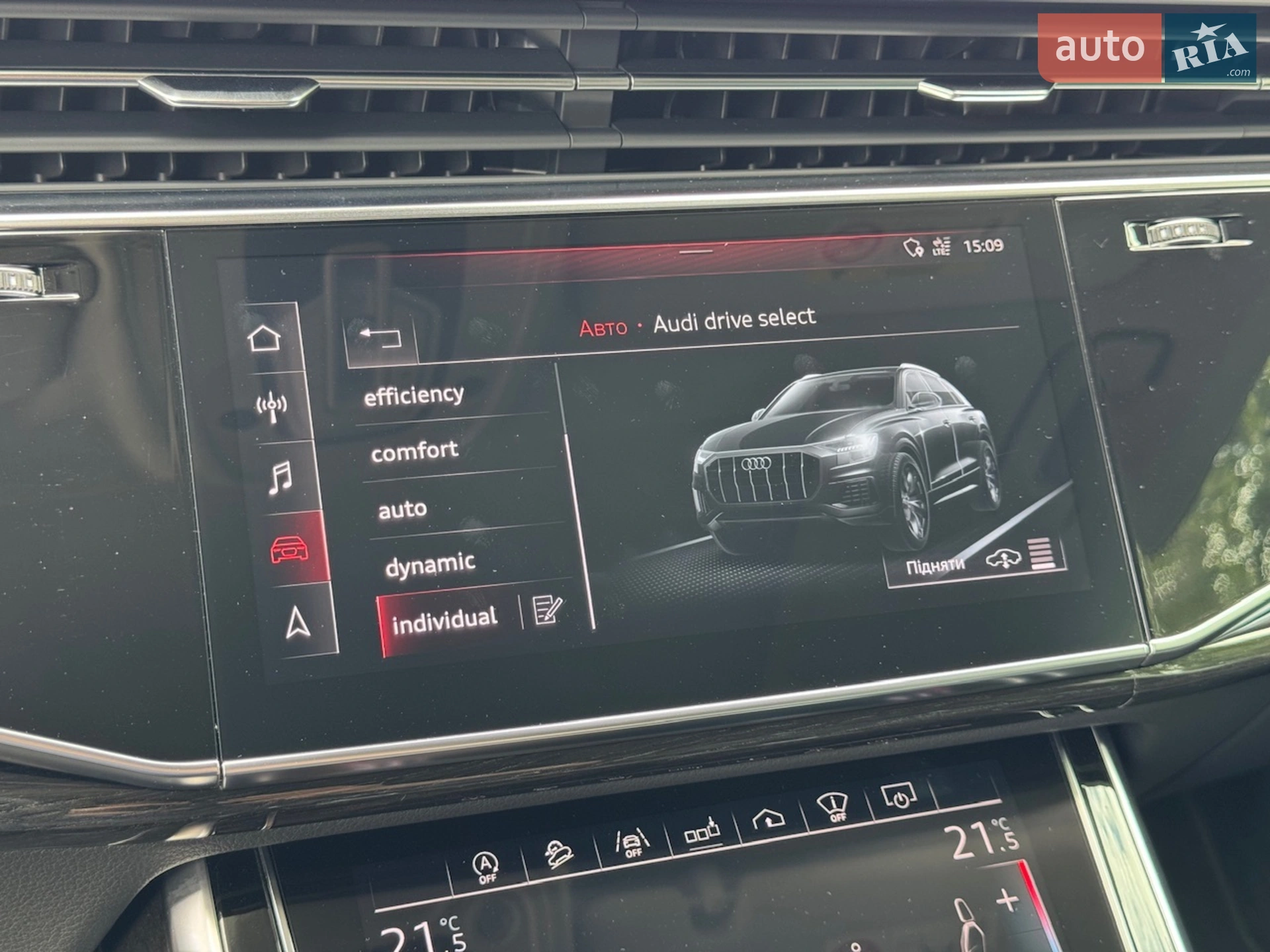 2018 Audi Q8 - мініатюра 70