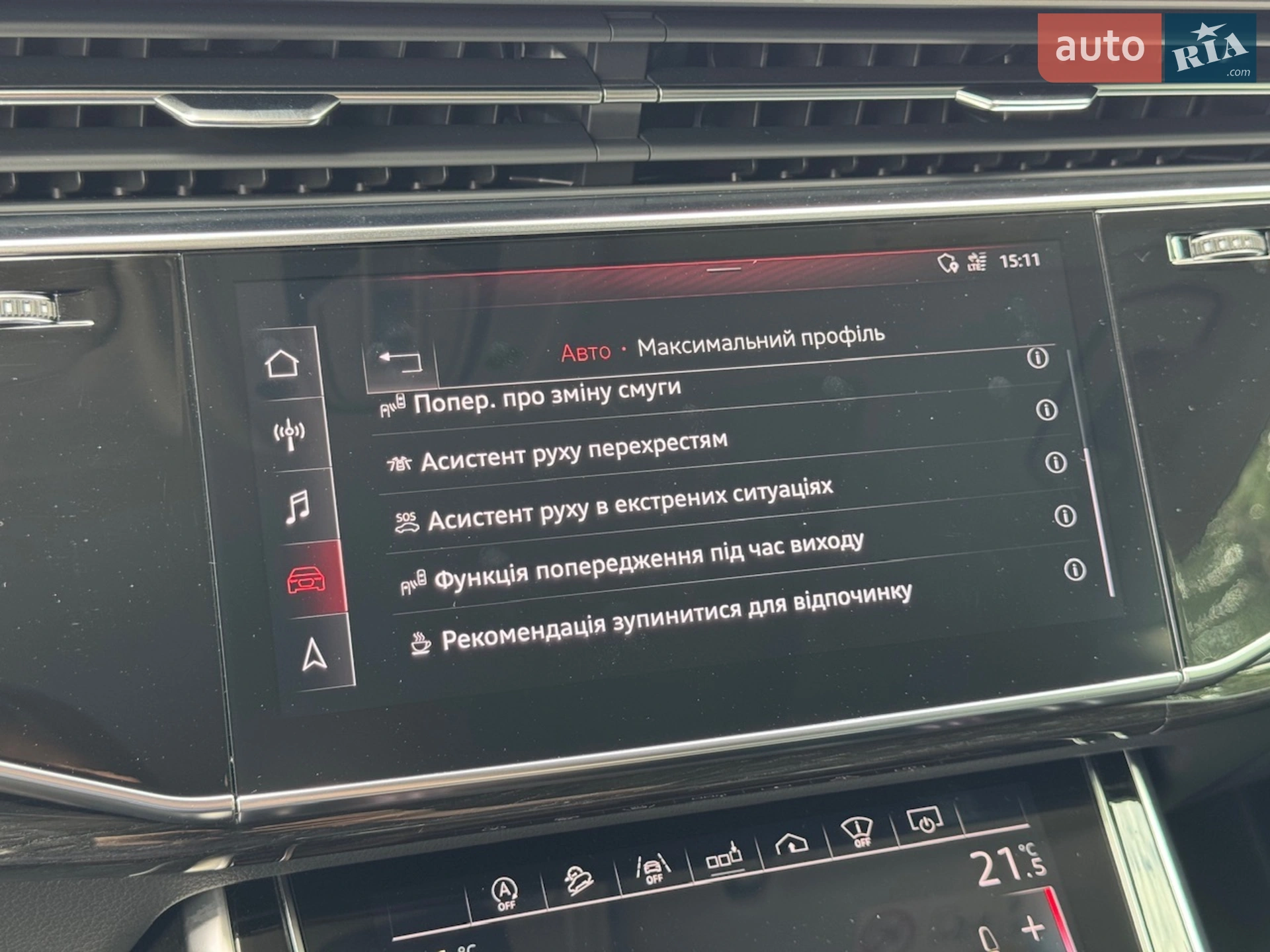 2018 Audi Q8 - мініатюра 82