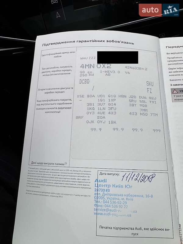 Внедорожник / Кроссовер Audi Q8 2018 в Киеве