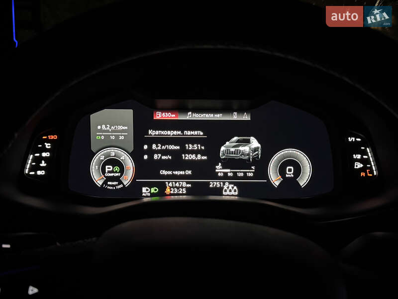 Внедорожник / Кроссовер Audi Q8 2020 в Кропивницком