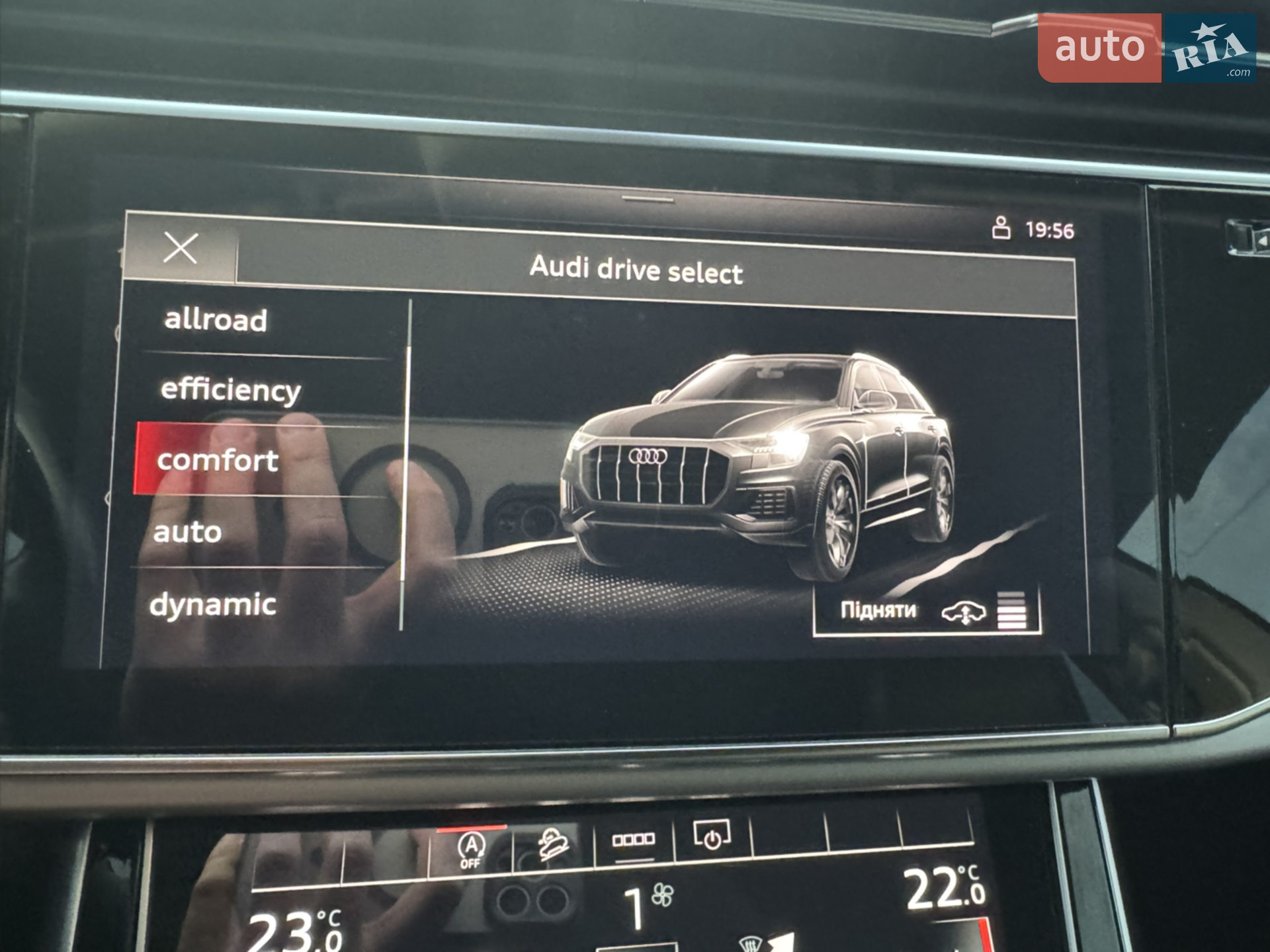 2020 Audi Q8 - мініатюра 19